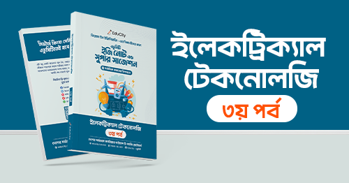 ইজিনোট